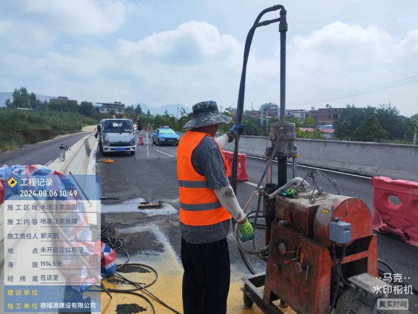 丁青地基沉降注浆加固材料有哪些